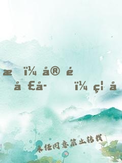 我，宗門圣子，禁地打卡一百年！